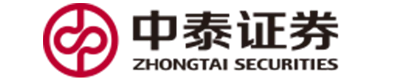 中泰证券